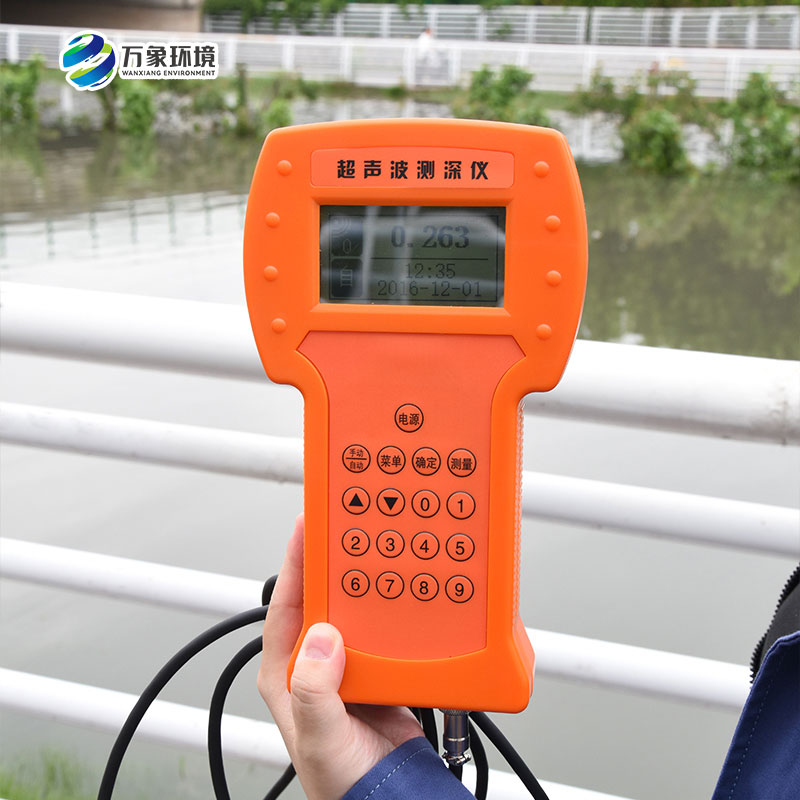 測水深儀器是測量水庫、湖泊、江河、淺海等水體的便攜式測深儀